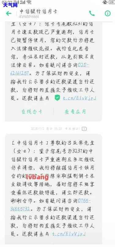 各银行信用卡电话，紧急提醒：警惕各银行信用卡电话，避免个人信息泄露！