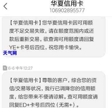 招商信用卡降额可以协商吗，如何协商解决招商信用卡降额问题？