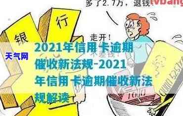 干信用卡：如何调节心态？职业前景如何？2021趋势分析