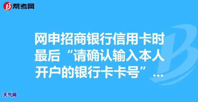 不知道卡号怎么还信用卡，如何还款信用卡：解决不知道卡号的问题