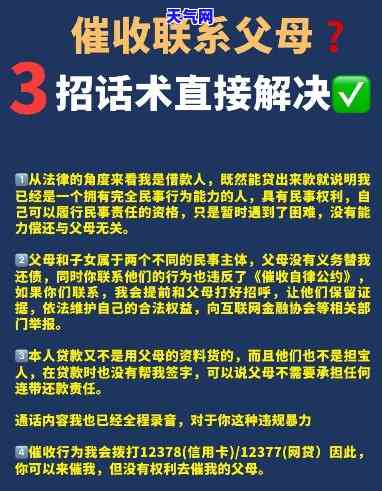 投诉处理：技巧与话术全解析