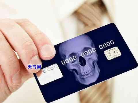 人死了，信用卡是否还需要还款？有何影响？