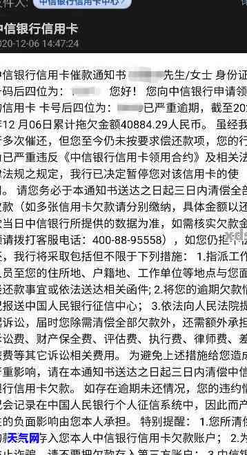 信用卡函银行写作指南：全面解析与文分享