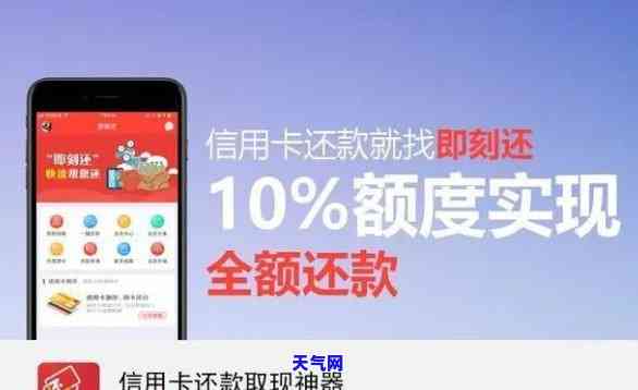 小坝信用卡代还-用信用卡还信用卡划算吗