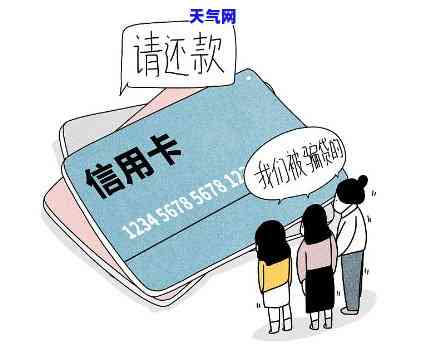 男友借钱还信用卡：合理吗？