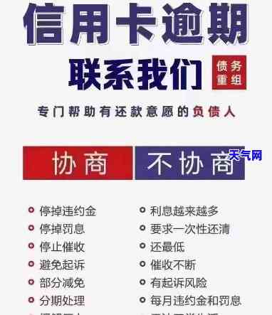 上海借钱还信用卡，急需用钱？上海地区借钱还信用卡，轻松解决财务难题！