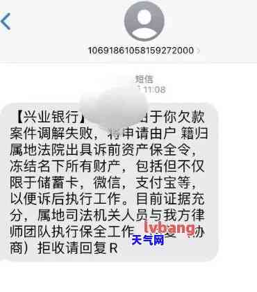 欠信用卡通知出庭短信，重要提醒：收到欠信用卡通知出庭短信，请及时处理！