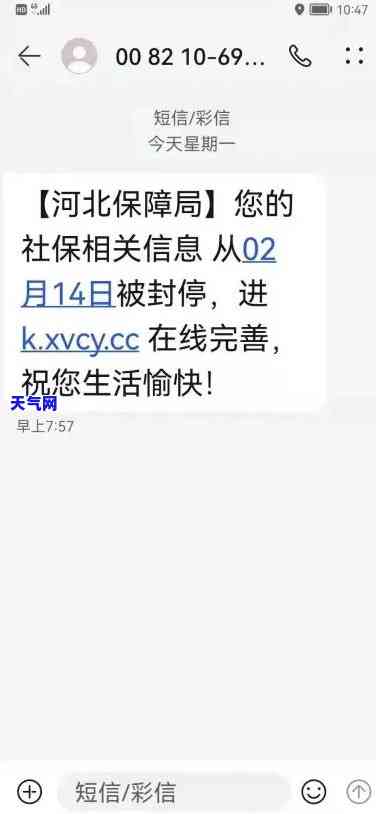 欠信用卡通知出庭短信，重要提醒：收到欠信用卡通知出庭短信，请及时处理！