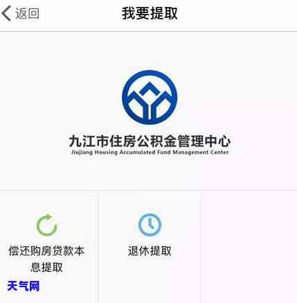 在手机怎么还信用卡额度的钱，轻松搞定！教你如何在手机上偿还信用卡额度的钱