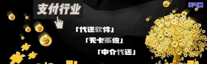 有哪些代还信用卡的借贷？比较好的信用卡代还平台推荐