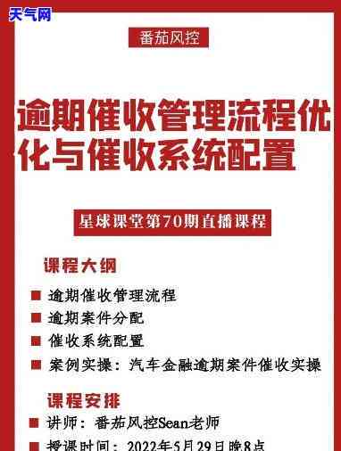 招商流程，详细解析：招商流程步骤与注意事