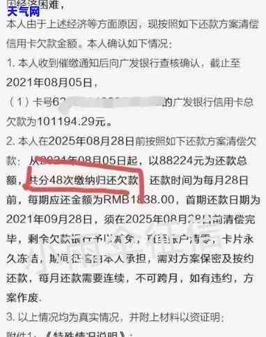 信用卡媒体公告撰写指南：详细步骤与文解析