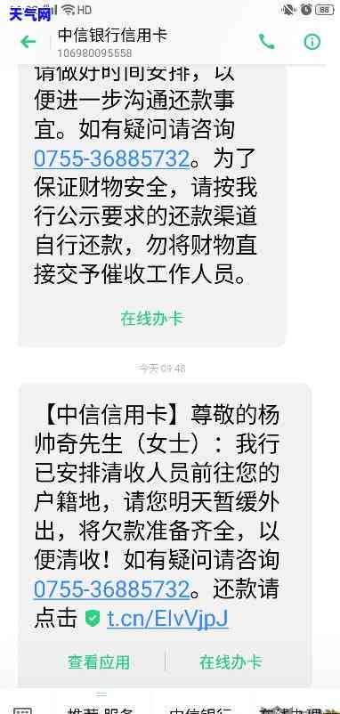 常州中信信用卡电话是多少？请查收详细号码