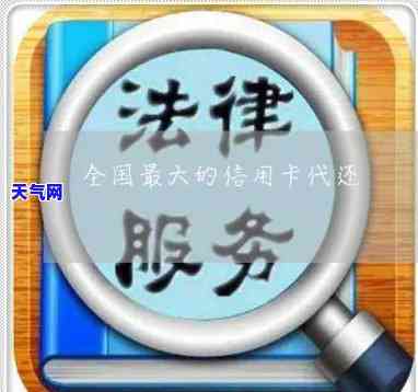 大同信用卡代还地址查询指南