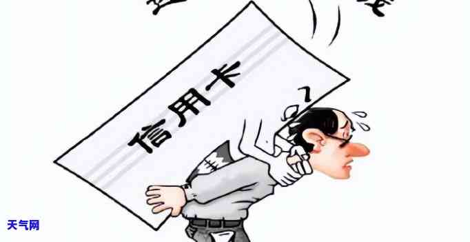 信用卡员控制什么，揭秘：信用卡员如何掌控你的还款命运？