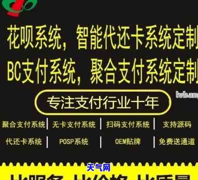 做信用卡代还软件合法吗？分析其盈利与风险