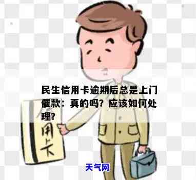 民生多久会上门进行核实？