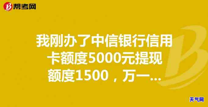 还信用卡怎么还的？钱不够怎么办？详细解析