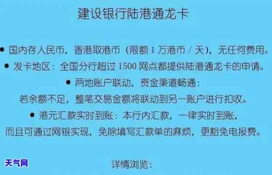 信用卡港元账户欠款怎么还-信用卡港元账户欠款怎么还款