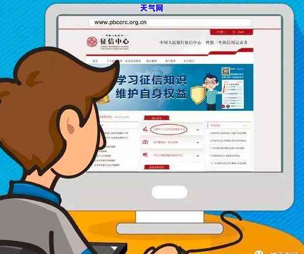 中信信用卡逾期多长时间会录入系统？