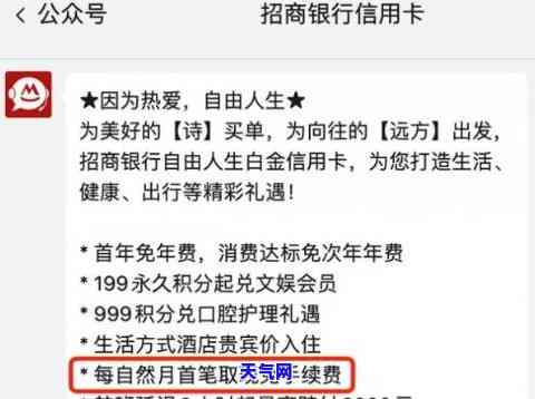 招商银行信用卡今天借钱了什么时候还，如何偿还招商银行信用卡借款？还款日期和方式详解