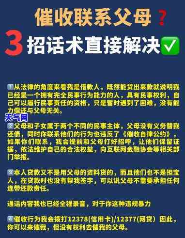 信用卡模板转告违法吗？解析其法律性质及处理方法