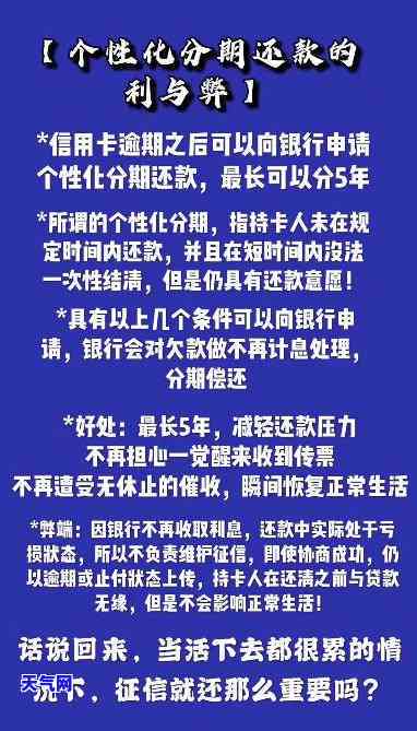 信用卡m2话术，提高信用卡M2效率的有效话术策略