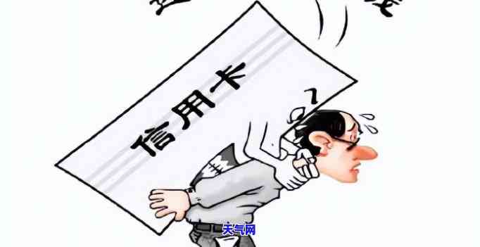 信用卡上门后的影响：你是否经历过逾期？