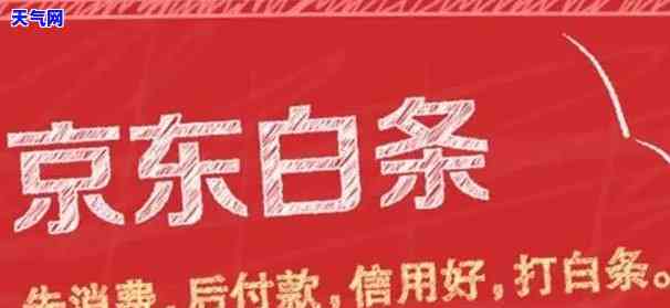 信用卡能还白条妈钱吗，信用卡能否用于偿还白条？妈钱可以这样还！