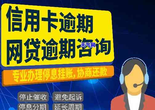 鞍山信用卡电话-鞍山信用卡电话号码