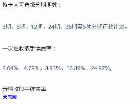 信用卡长时间更低还款有什么影响，信用卡长期更低还款：潜在影响解析