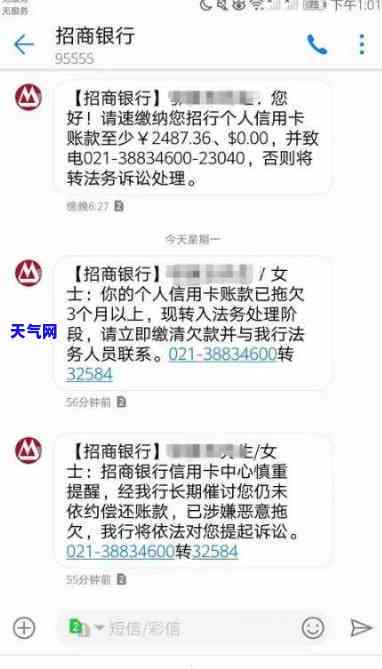 招商信用卡合肥-招商信用卡合肥电话号码