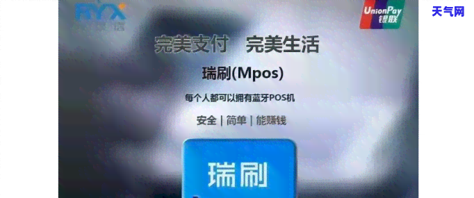 可以套信用卡还首付吗现在，信用卡支付首付是否可行？