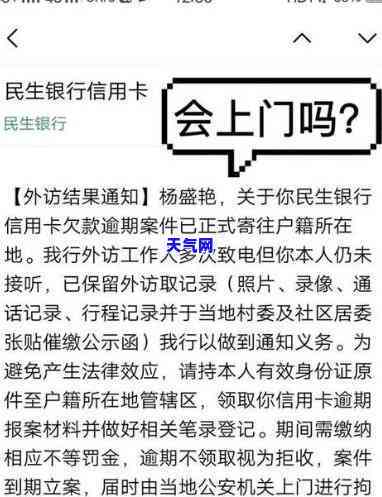 信用卡恶意可以投诉银监会投诉电话，如何投诉信用卡恶意？银监会投诉电话为你解答