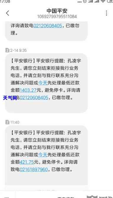 信用卡恶意可以投诉银监会投诉电话，如何投诉信用卡恶意？银监会投诉电话为你解答