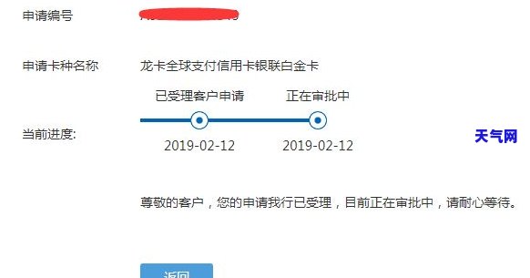 信用卡周末还审核吗-信用卡周末还审核吗要多久