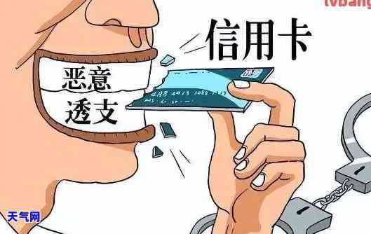 垫还信用卡：合法还是违法？可能需要坐牢的风险