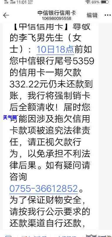 欠中信信用卡4000没还，会起诉吗？解决方案全在这！