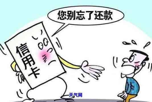 被信用卡催债电话：如何有效应对和处理？