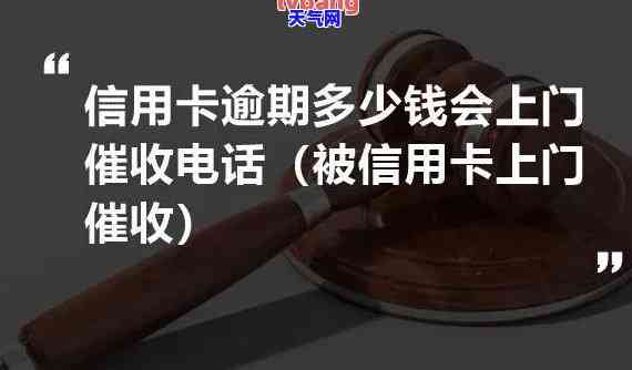 被信用卡催债电话：如何有效应对和处理？