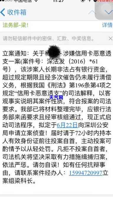 兴业信用卡说要上门,要上报法院，警惕！兴业信用卡：或将上门催讨，甚至上报法院