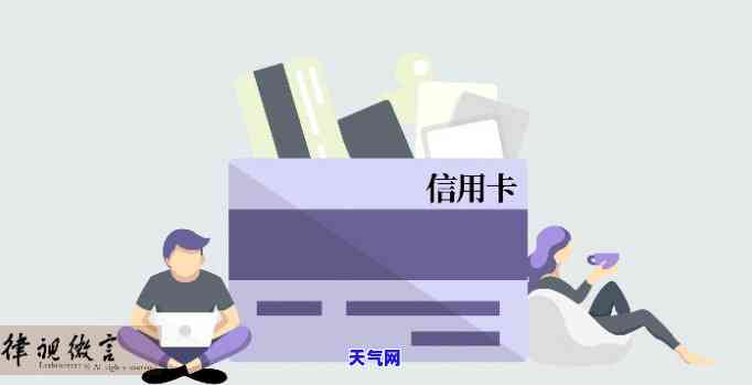 丈夫离婚要求妻子还信用卡违法吗？法律分析与解决方案