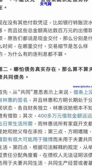 我要离婚，老公用我信用卡欠款，怎么办？