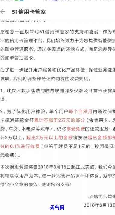 微信还邮政信用卡几天，微信还款邮政信用卡：几天会影响信用记录吗？