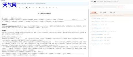 信用卡函件编号怎么填，如何填写信用卡函件编号？