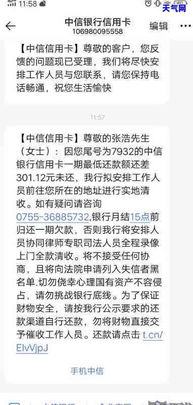 信用卡函件编号查询，快速查询信用卡函件编号，省时又便捷！