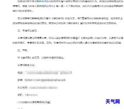 信用卡函件编号查询，快速查询信用卡函件编号，省时又便捷！