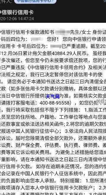 信用卡函件编号查询，快速查询信用卡函件编号，省时又便捷！