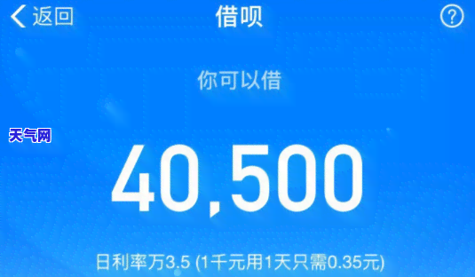 借呗还信用卡分期-借呗还信用卡分期怎么还