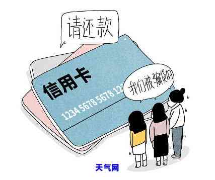 老公给我借钱还信用卡是否违法？需要如何处理？